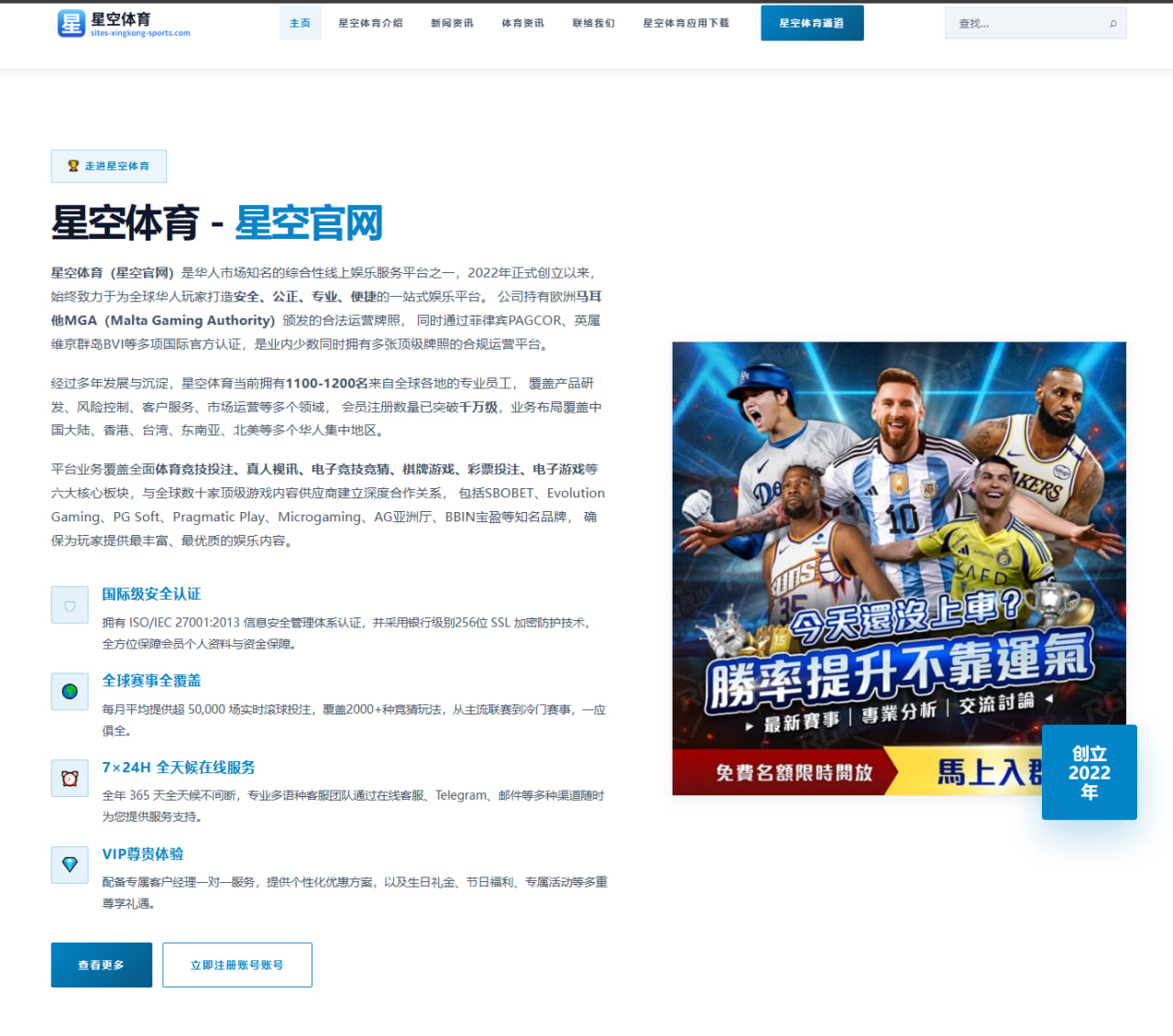 库明加崛起与维金斯交易流言：勇士未来的十字路口